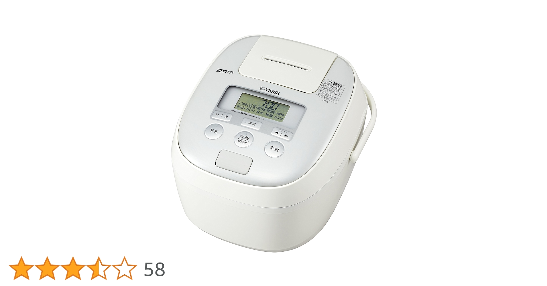Amazon | タイガー 炊飯器 5.5合 IH ホワイト 炊きたて 炊飯